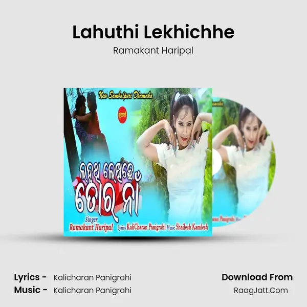 Lahuthi Lekhichhe MP3 Song by Ramakant Haripal Cover