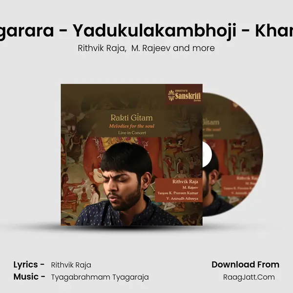 Heccarikagarara - Yadukulakambhoji - Khanda Chapu MP3 Song by Rithvik Raja Cover