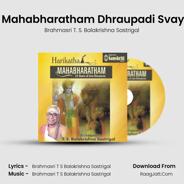 Harikatha Mahabharatham Dhraupadi Svayamvaram mp3 song