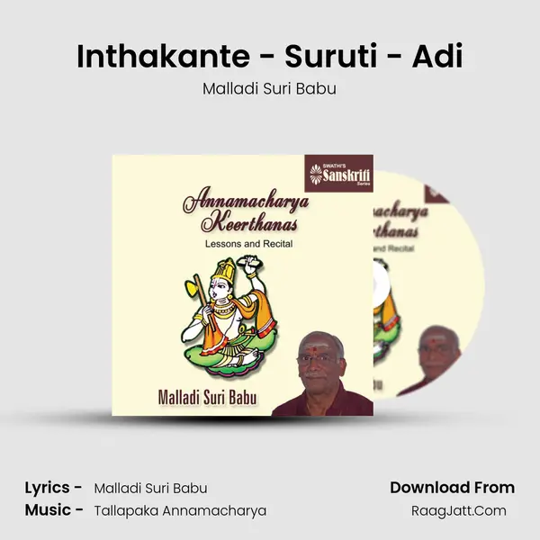 Inthakante - Suruti - Adi mp3 song