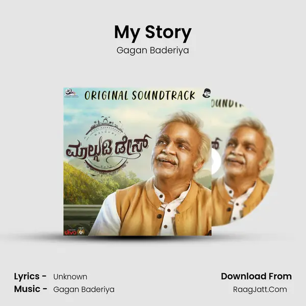 My Story MP3 Song by Gagan Baderiya Cover