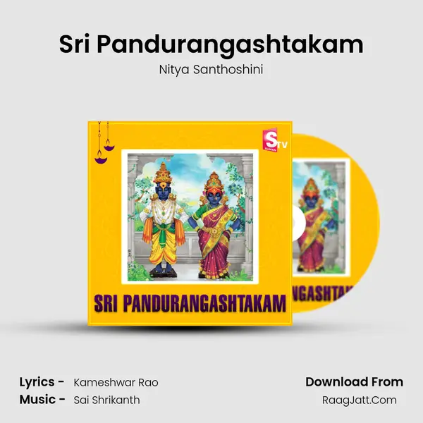 Sri Pandurangashtakam - Nitya Santhoshini