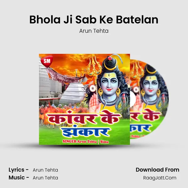 Bhola Ji Sab Ke Batelan MP3 Song by Arun Tehta Cover