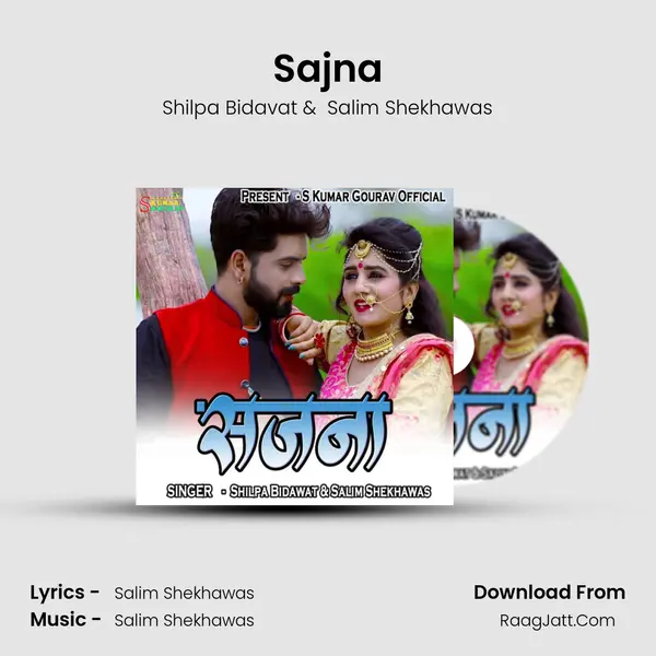 Sajna - Shilpa Bidavat