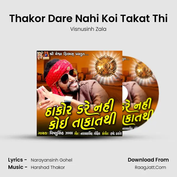 Thakor Dare Nahi Koi Takat Thi - Visnusinh Zala