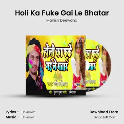 Holi Ka Fuke Gai Le Bhatar MP3 Song by Manish Deewana Cover