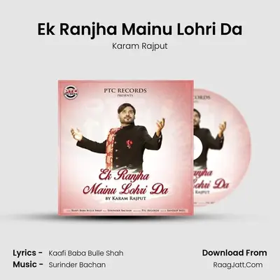 Ek Ranjha Mainu Lohri Da mp3 song