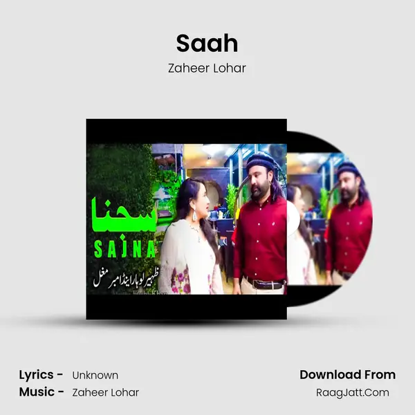 Saah MP3 Song by Zaheer Lohar Cover