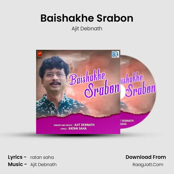 Baishakhe Srabon MP3 Song by Ajit Debnath Cover