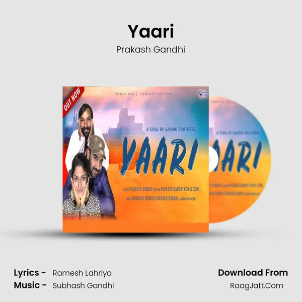 Yaari - 