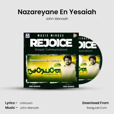 Nazareyane En Yesaiah - John Manoah