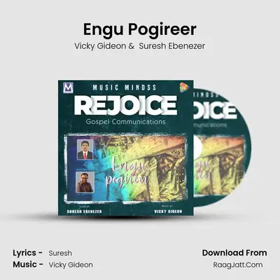 Engu Pogireer - Vicky Gideon