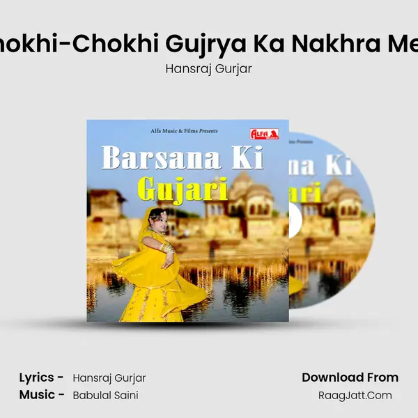 Chokhi-Chokhi Gujrya Ka Nakhra Mein MP3 Song by Hansraj Gurjar Cover