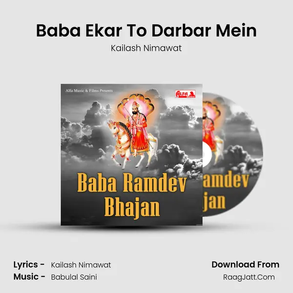 Baba Ekar To Darbar Mein MP3 Song by Kailash Nimawat Cover
