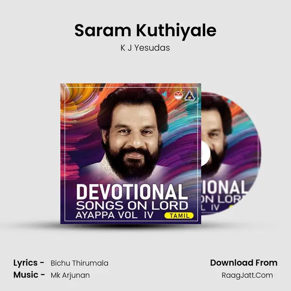 Saram Kuthiyale MP3 Song by K J Yesudas Cover