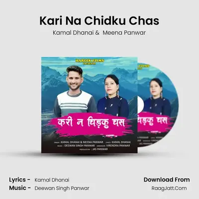 Kari Na Chidku Chas MP3 Song by Kamal Dhanai Cover