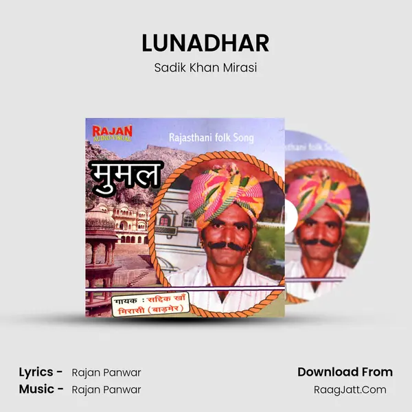 LUNADHAR Cover
