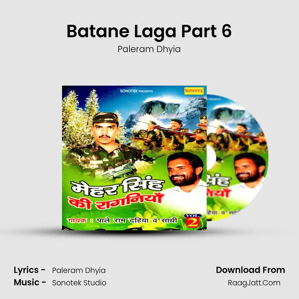 Batane Laga Part 6 MP3 Song by Paleram Dhyia Cover