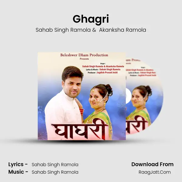 Ghagri MP3 Song by Sahab Singh Ramola Cover