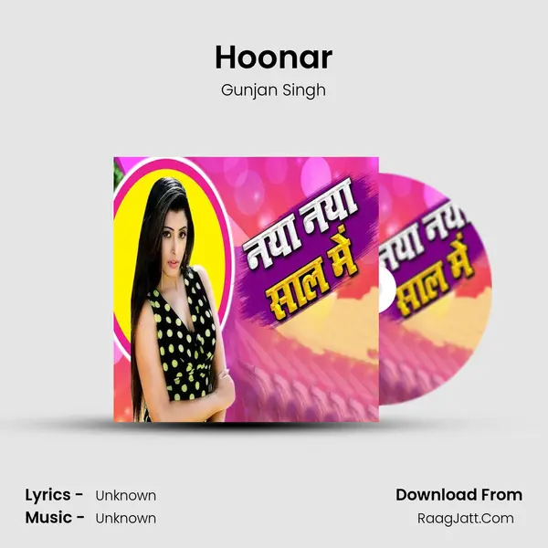 Hoonar MP3 Song by Gunjan Singh Cover