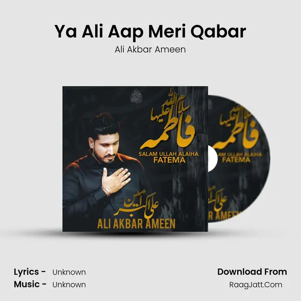 Ya Ali Aap Meri Qabar mp3 song