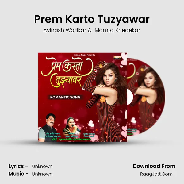 Prem Karto Tuzyawar mp3 song