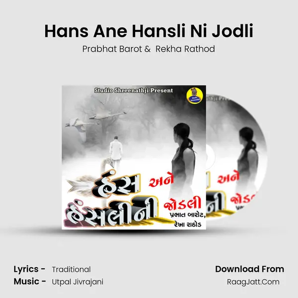 Hans Ane Hansli Ni Jodli - 