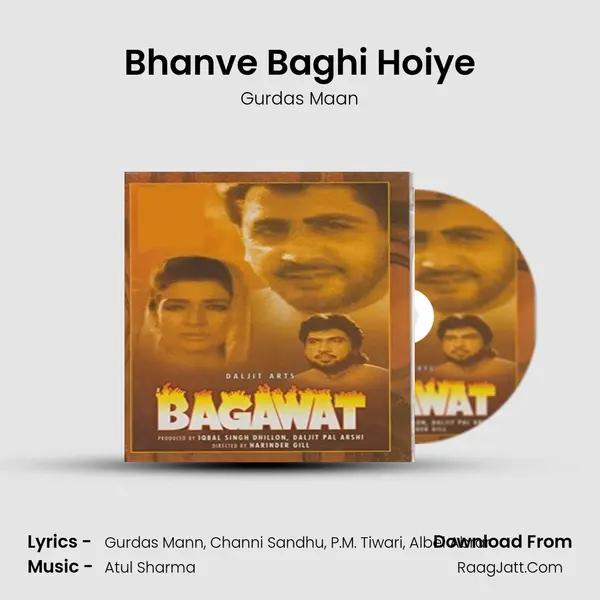 Bhanve Baghi Hoiye Cover