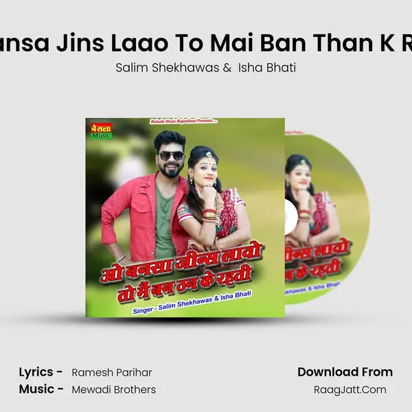 O Bansa Jins Laao To Mai Ban Than K Rehti mp3 song