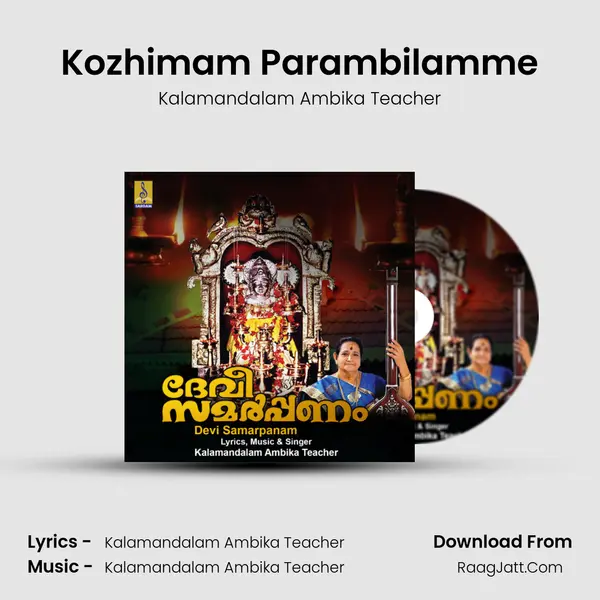 Kozhimam Parambilamme mp3 song