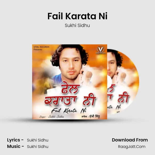 Fail Karata Ni mp3 song