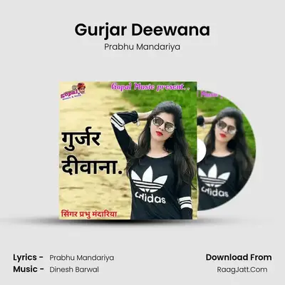 Gurjar Deewana - Prabhu Mandariya