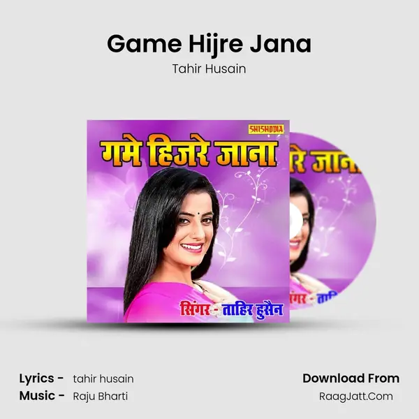 Game Hijre Jana mp3 song