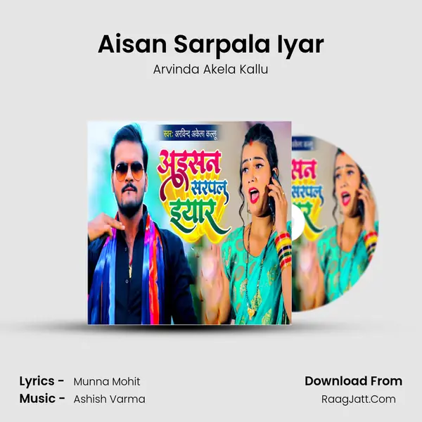 Aisan Sarpala Iyar mp3 song