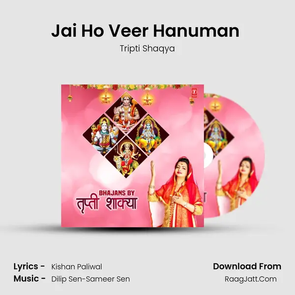 Jai Ho Veer Hanuman (From "Jai Ho Veer Hanuman") Cover