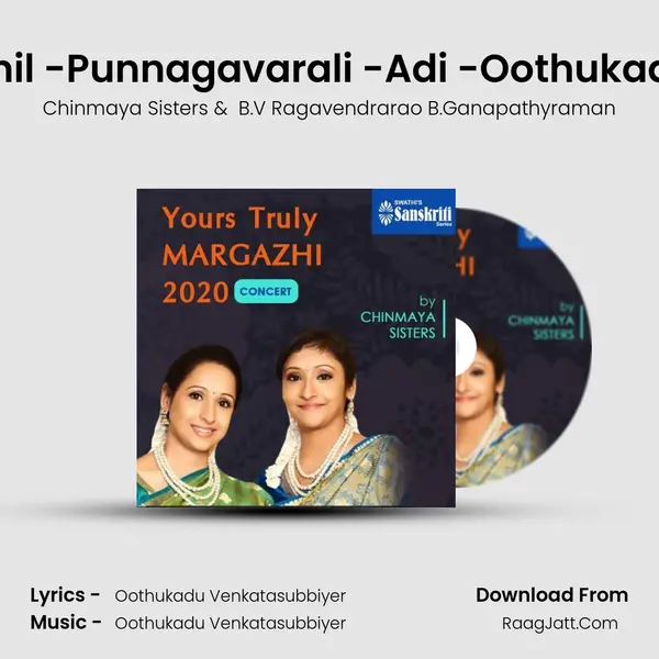 Neela Vaanam Thanil -Punnagavarali -Adi -Oothukadu Venkatasubbiyer MP3 Song by Chinmaya Sisters Cover