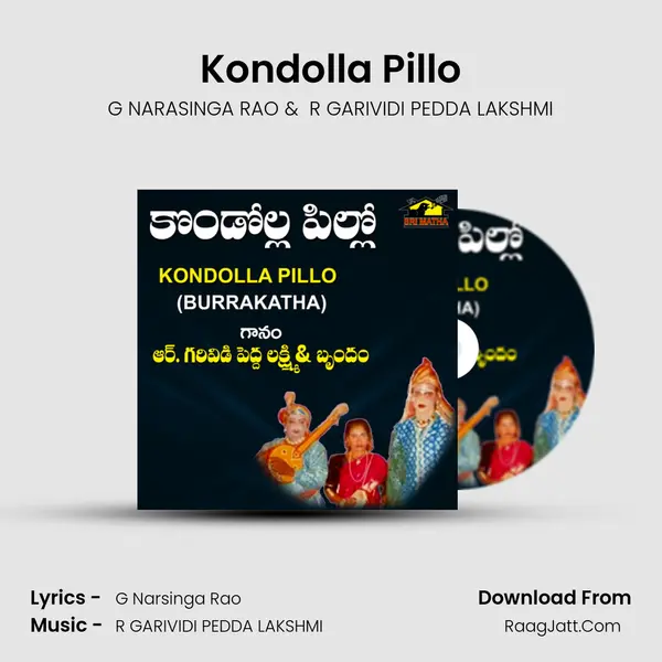 Kondolla Pillo - G NARASINGA RAO