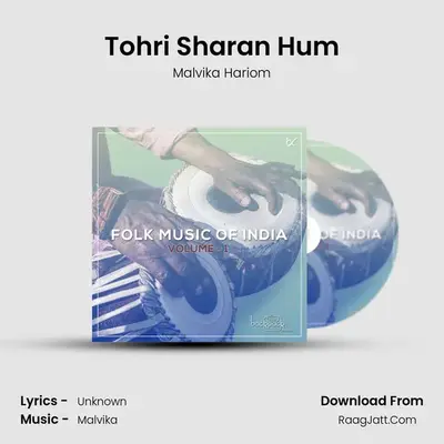 Tohri Sharan Hum MP3 Song by Malvika Hariom Cover