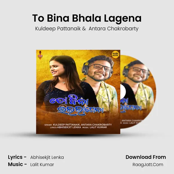 To Bina Bhala Lagena Cover