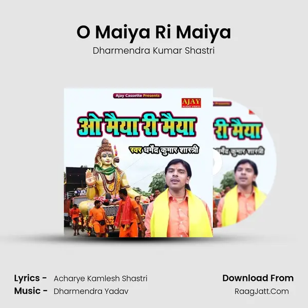O Maiya Ri Maiya Cover