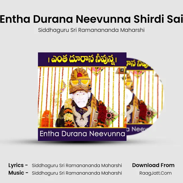 Entha Durana Neevunna Shirdi Sai - Siddhaguru Sri Ramanananda Maharshi