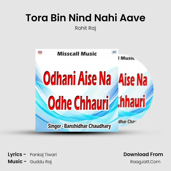 Tora Bin Nind Nahi Aave MP3 Song by Rohit Raj Cover