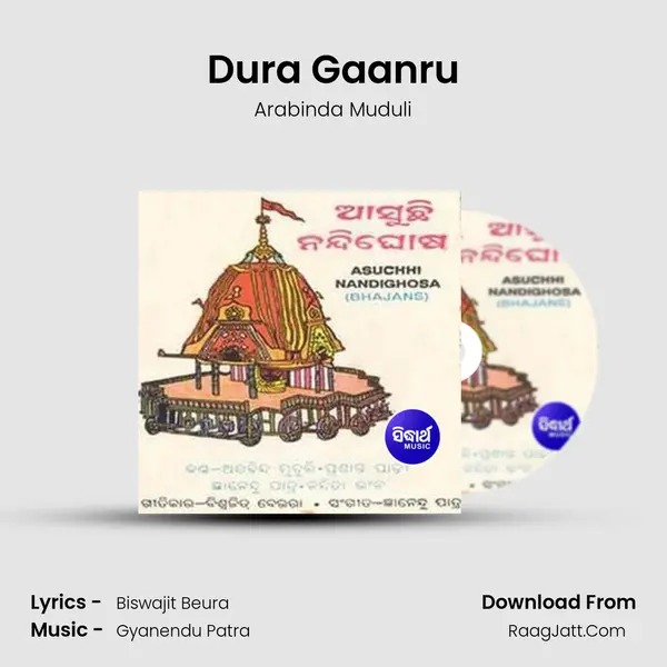 Dura Gaanru MP3 Song by Arabinda Muduli Cover