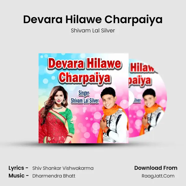 Devara Hilawe Charpaiya MP3 Song by Shivam Lal Silver Cover