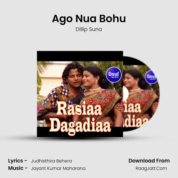 Ago Nua Bohu mp3 song