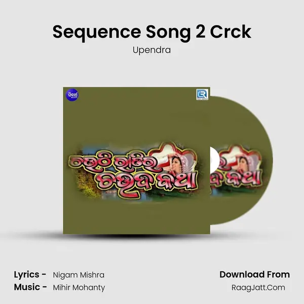Sequence Song 2 Crck MP3 Song by Upendra Cover