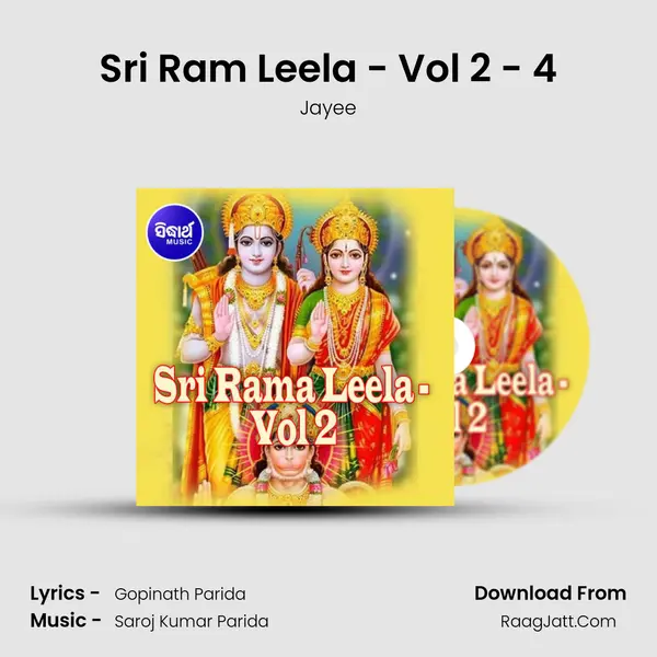 Sri Ram Leela - Vol 2 - 4 mp3 song