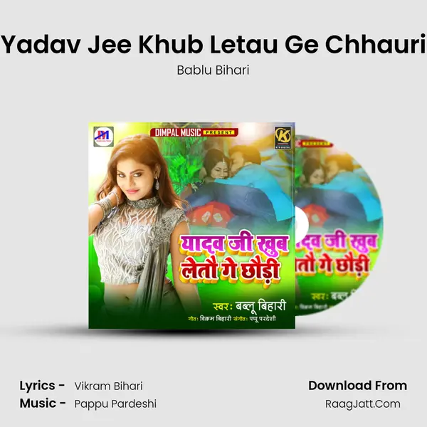 Yadav Jee Khub Letau Ge Chhauri MP3 Song by Bablu Bihari Cover