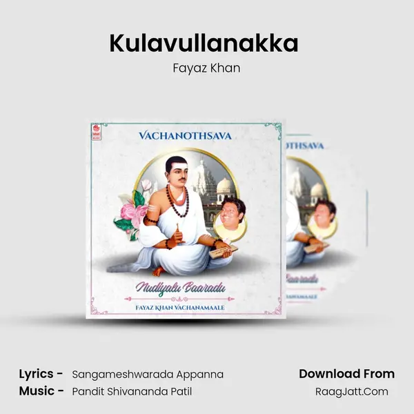 Kulavullanakka (From Chittha Shuddhavilladavaralli Mana Sanchala Nilladhu) mp3 song