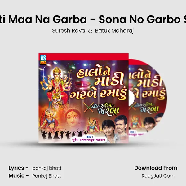 Aadhyashakti Maa Na Garba - Sona No Garbo Shire - Garba mp3 song